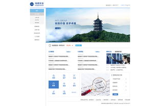 海德實業(yè)企業(yè)官網設計與建設 打造專業(yè)企業(yè)品牌形象