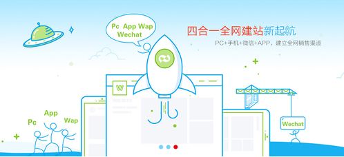聊城網(wǎng)站建設 警惕六大低價陷阱，保障投資價值