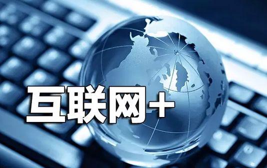 米客互聯 回顧2018餐飲業的陣痛，展望2019在商業綜合體管理服務下的突圍之路