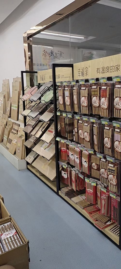 牙簽 筷子廠家參加 2021第8屆中國長沙百貨批發(fā)市場商品交易會