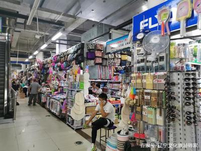 錦州:錦州人都光顧過這個(gè)市場(chǎng),是整個(gè)遼西最大的商品批發(fā)市場(chǎng)