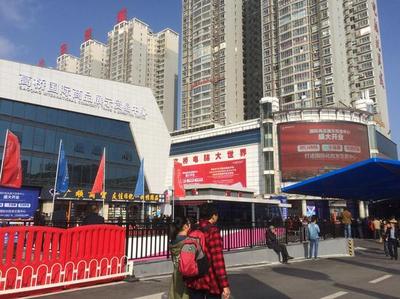 國際商品展示貿易中心落戶長沙 家門口購遍全球_新浪湖南_新浪網