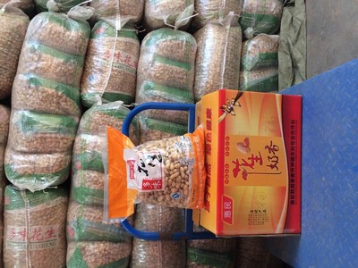 [花生批發(fā)]花生價格0元/斤 1000斤