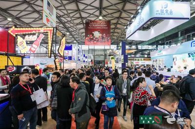 第25屆環球食品展-2021上海FHC展會