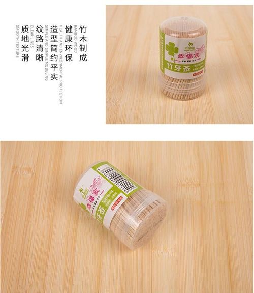 牙簽 筷子廠家參加 2021第8屆中國長沙百貨批發(fā)市場商品交易會