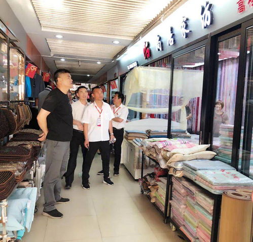 集團(tuán)董事局主席金位海檢查廣饒金田小商品批發(fā)市場