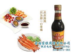 富狼商貿(mào)公司：專業(yè)西餐食材批發(fā)廠家，實(shí)惠供應(yīng)