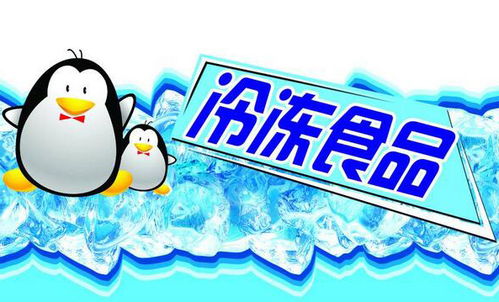 冷凍食品網(wǎng)上批發(fā) 數(shù)字化驅(qū)動(dòng)商品貿(mào)易新趨勢(shì)