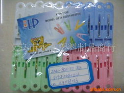 義烏市永高塑料制品商行 衣架與衣夾產品批發貿易指南